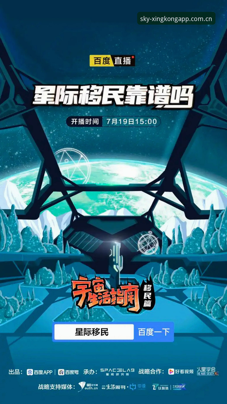 星空官方主页CN赛事数据查询完整指南